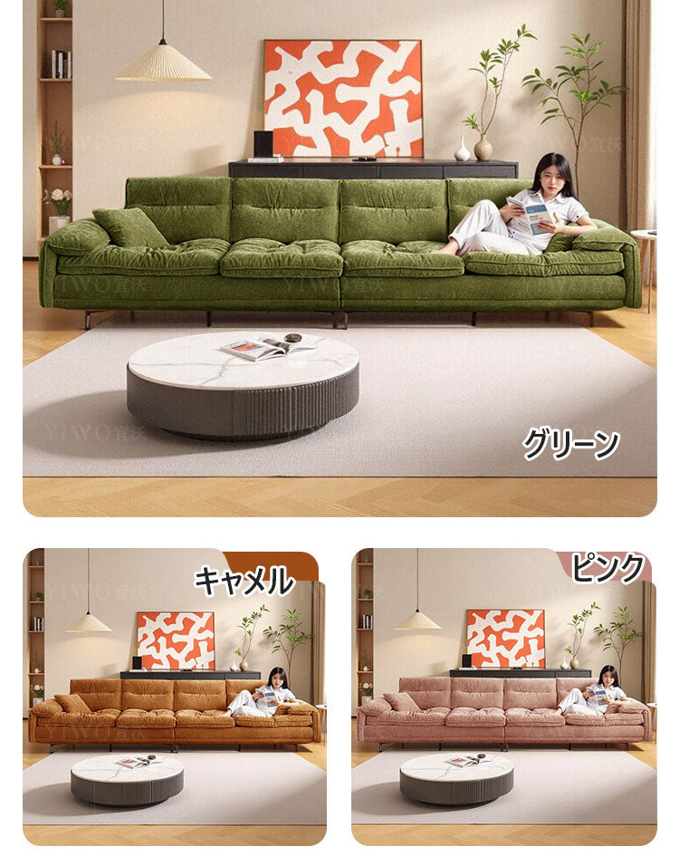 ソファ 大型ソファ 3人掛け4人掛け6人掛け 布張り・ファブリックソファ