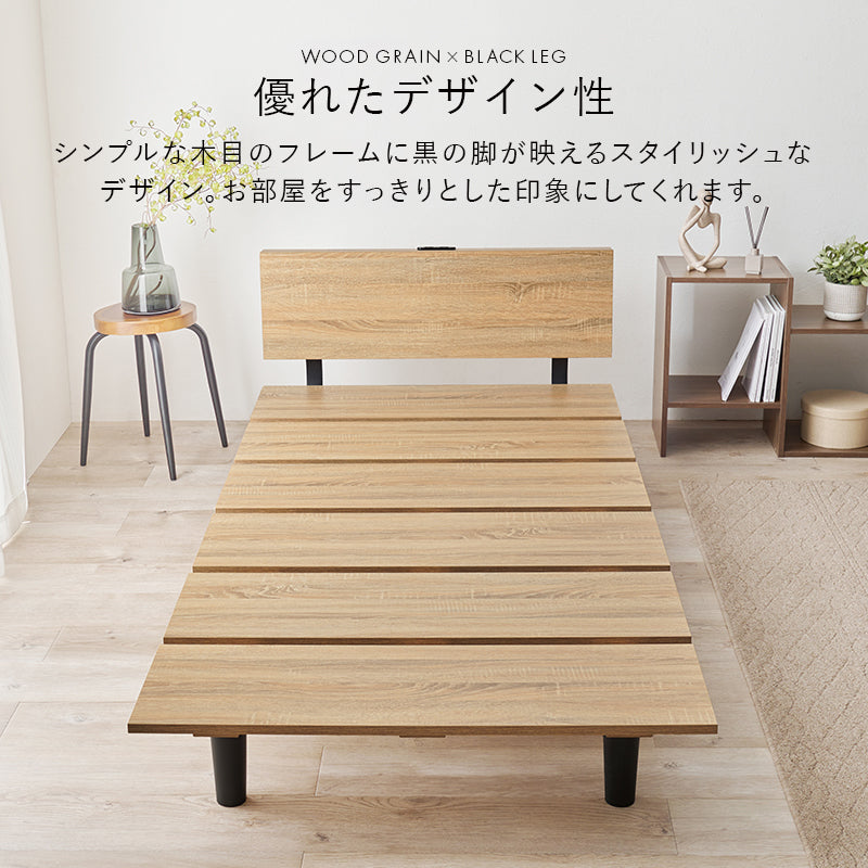 在庫品】シングルベッド 幅97ベッドフレーム KB-3064S