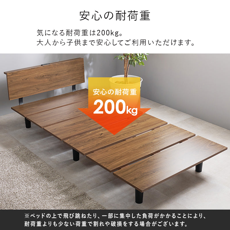 在庫品】シングルベッド 幅97ベッドフレーム KB-3064S