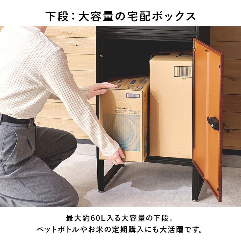 【専用】おすそ分けボックス 在庫品】宅配ボックス スチール炭素鋼 玄関庭 一軒家一戸建て LPS-4991