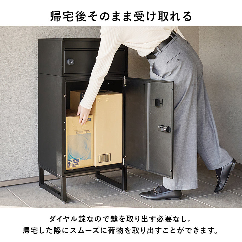在庫品】宅配ボックス スチール炭素鋼 玄関庭 一軒家一戸建て LPS-4991