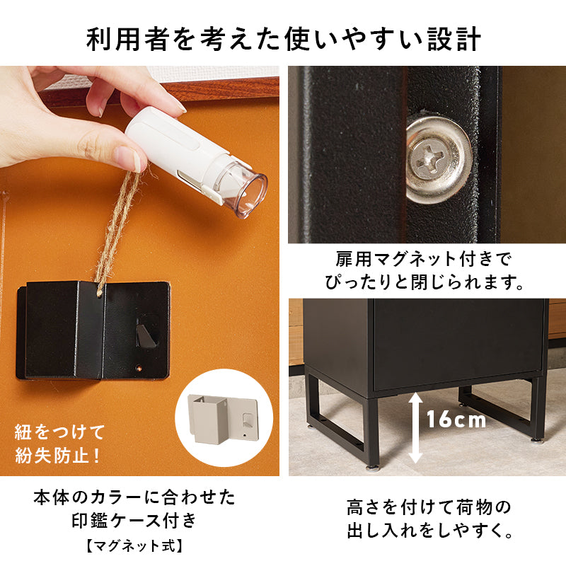 在庫品】宅配ボックス スチール炭素鋼 玄関庭 一軒家一戸建て LPS-4991