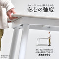 ダイニングテーブル 大理石調セラミック天板 0278 - BestKagu