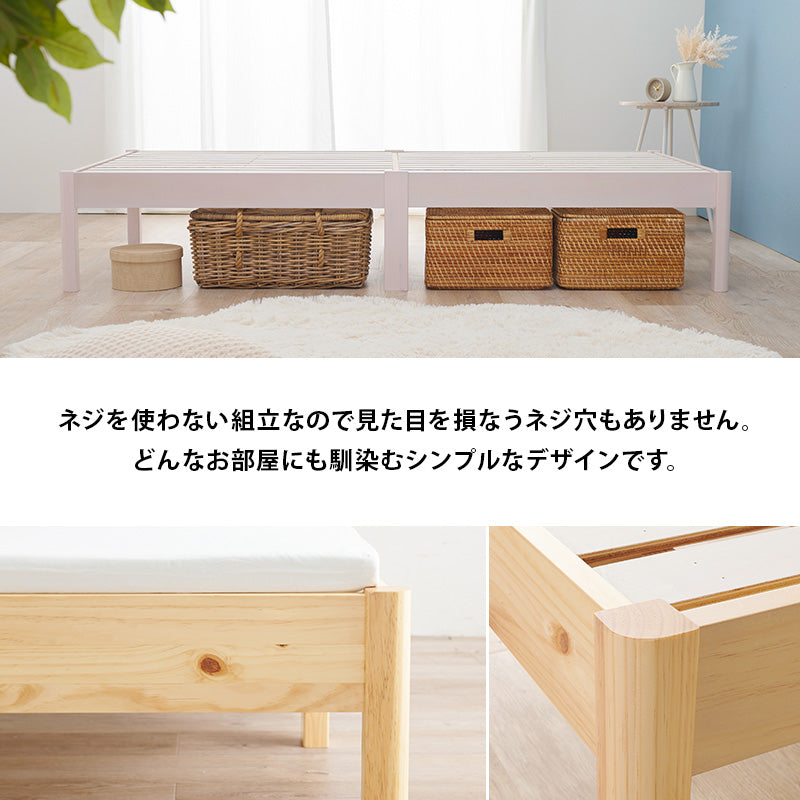 組立簡単 シングルベッド 【在庫品】 MB-5145S
