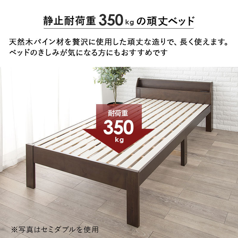 【受け渡し完了】セミダブルベッド　51600円→5000円！ シングルベッド セミダブルベッド 【在庫品】 MB-5165S
