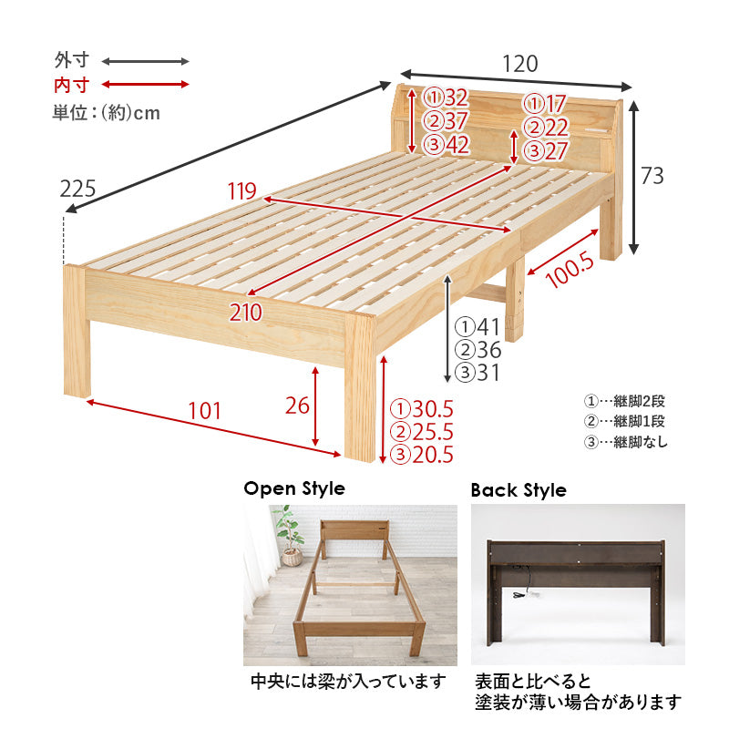 シングルベッド セミダブルベッド 【在庫品】 MB-5165S