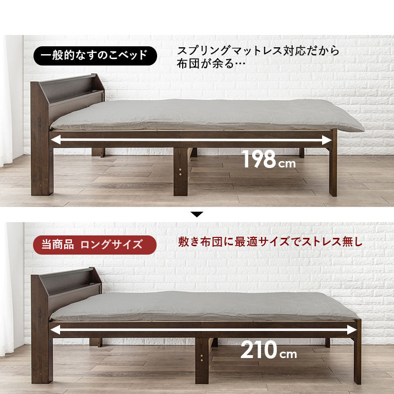 シングルベッド セミダブルベッド 【在庫品】 MB-5165S