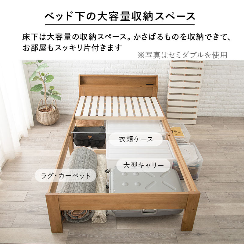 家具 ベッド セミダブルベッド シングルベッド セミダブルベッド 【在庫品】 MB-5165S