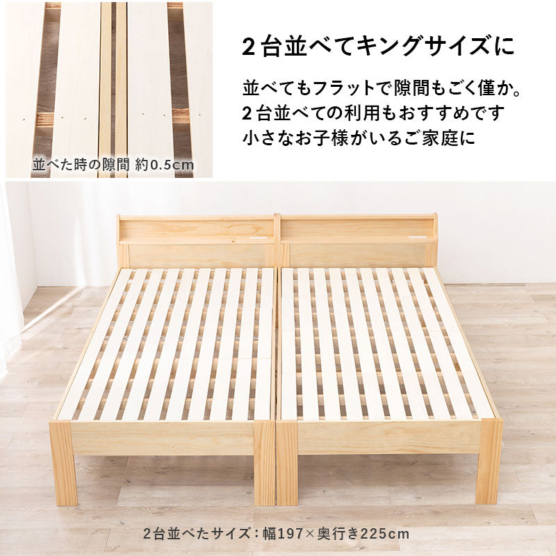 シングルベッド セミダブルベッド 【在庫品】 MB-5165S