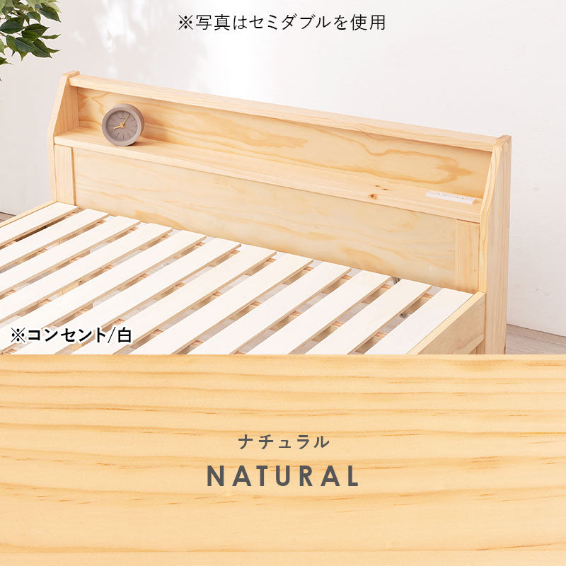 シングルベッド セミダブルベッド 【在庫品】 MB-5165S