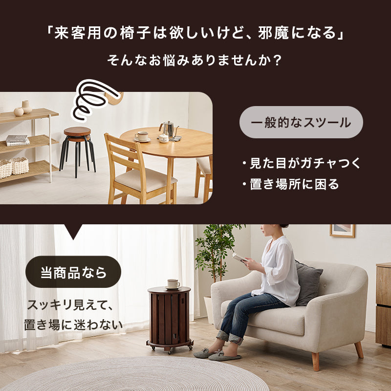 スツールセット天然木製 キャスター付き サイドテーブルとしても使用