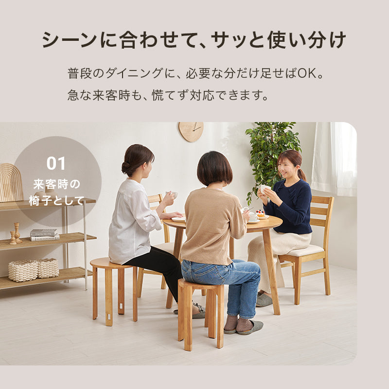 スツールセット天然木製 キャスター付き サイドテーブルとしても使用