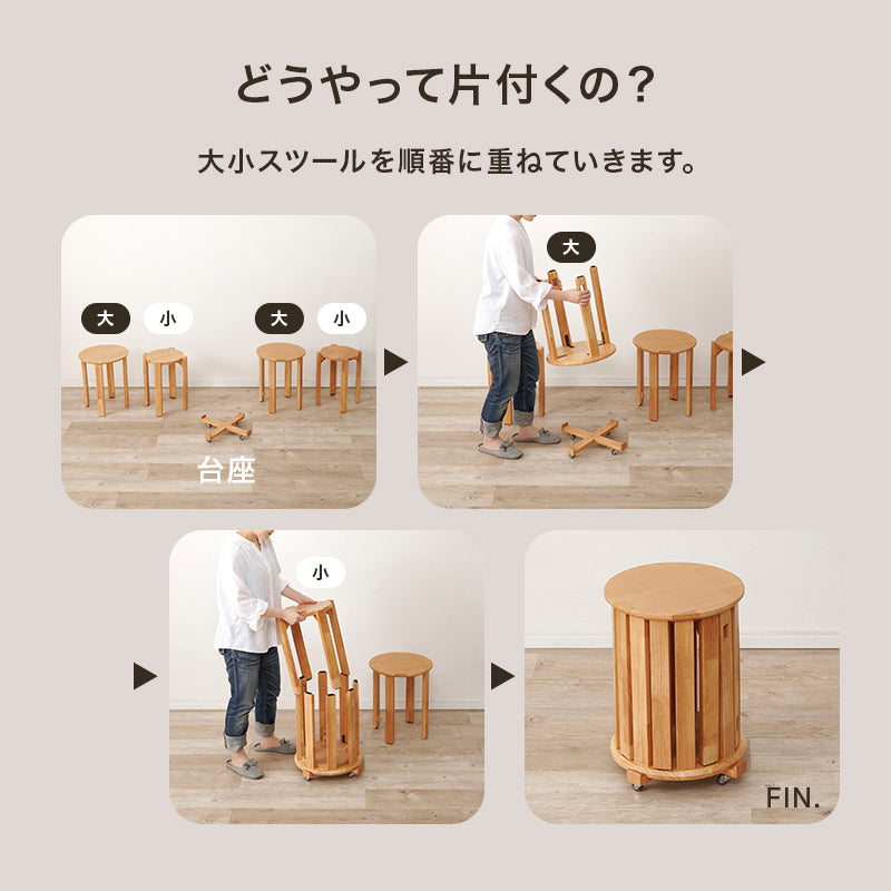 スツールセット天然木製 キャスター付き サイドテーブルとしても使用