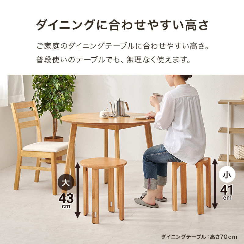 スツールセット天然木製 キャスター付き サイドテーブルとしても使用