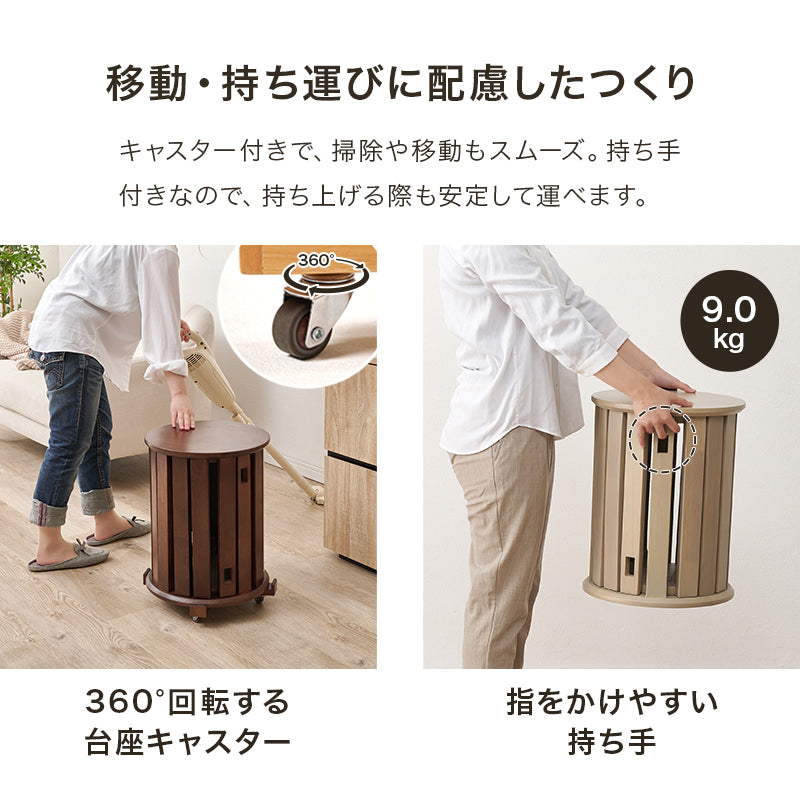 スツールセット天然木製 キャスター付き サイドテーブルとしても使用