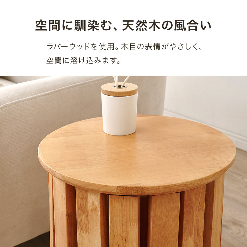 スツールセット天然木製 キャスター付き サイドテーブルとしても使用