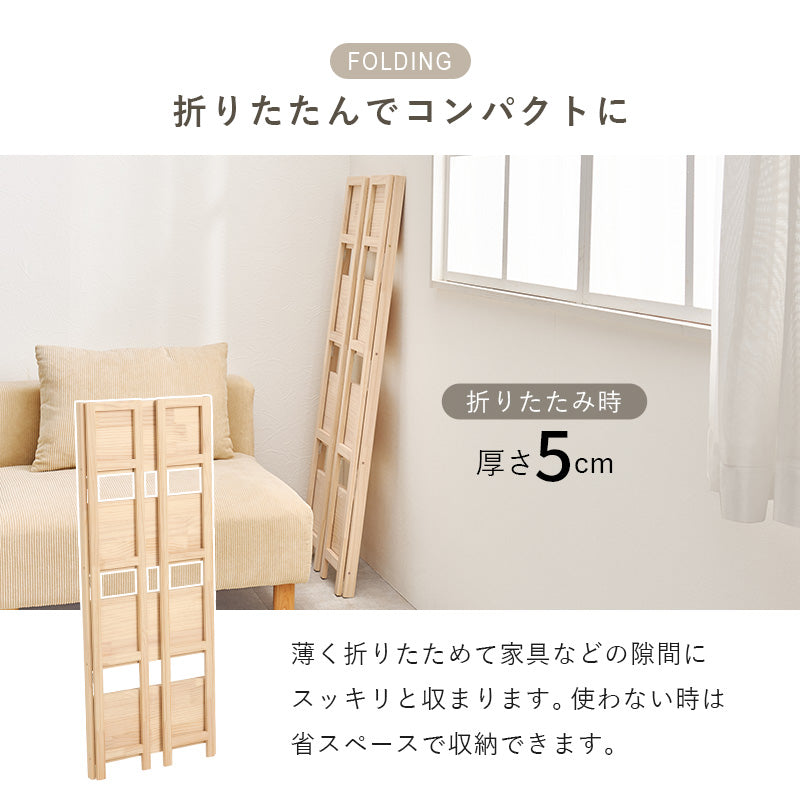 【在庫品】 ラック パイン材使用 幅50cm 折りたたみ式 MCC-6466