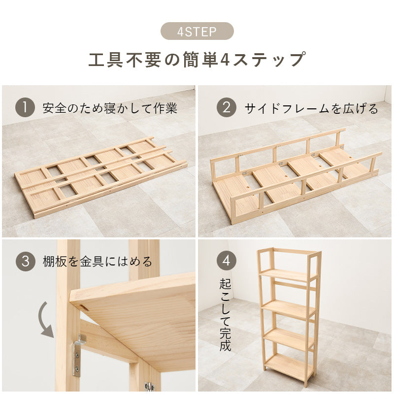 在庫品】折りたたみラック MCC-6466
