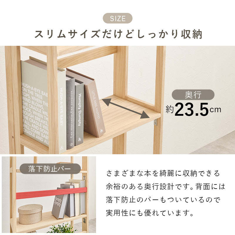 在庫品】折りたたみラック MCC-6466