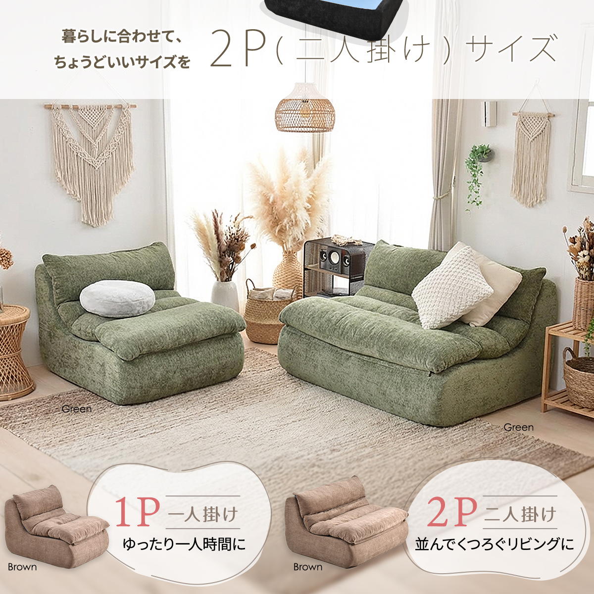 2人掛けソファ WARM 70s ONSF0413