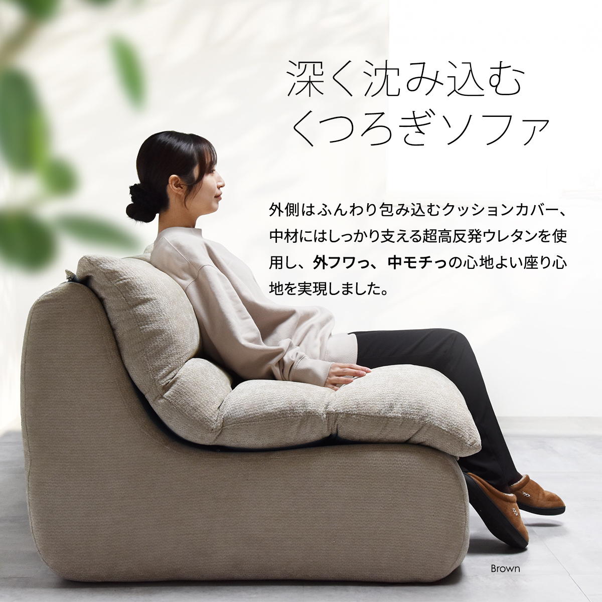 1～2人掛けソファ 実用性を融合した圧縮ソファ bb-0413