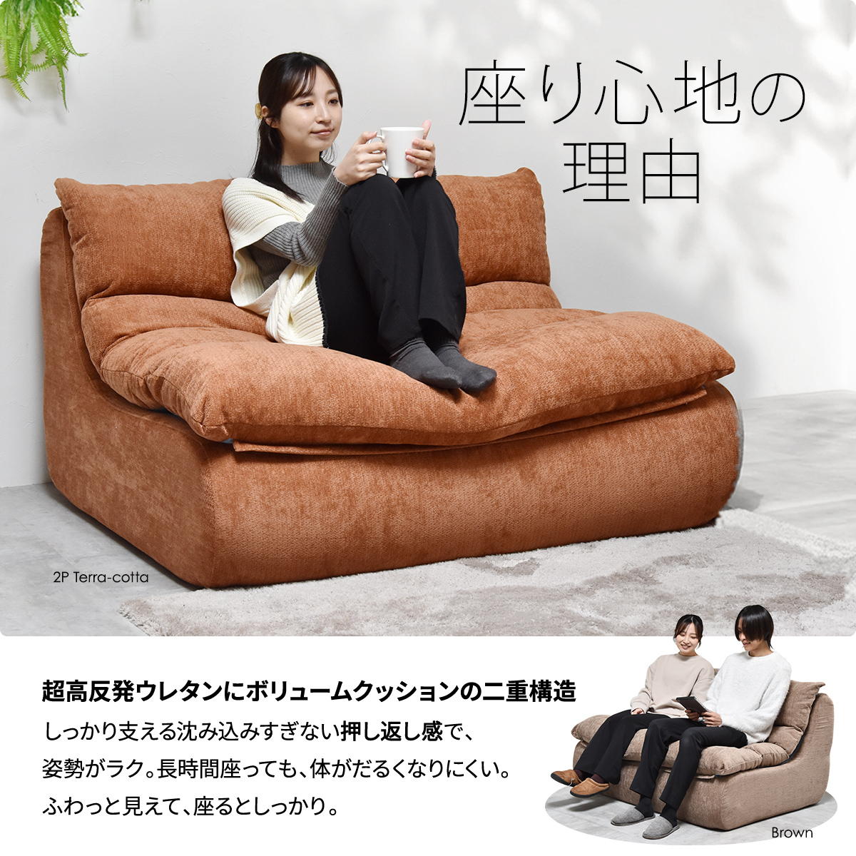 1～2人掛けソファ 実用性を融合した圧縮ソファ bb-0413