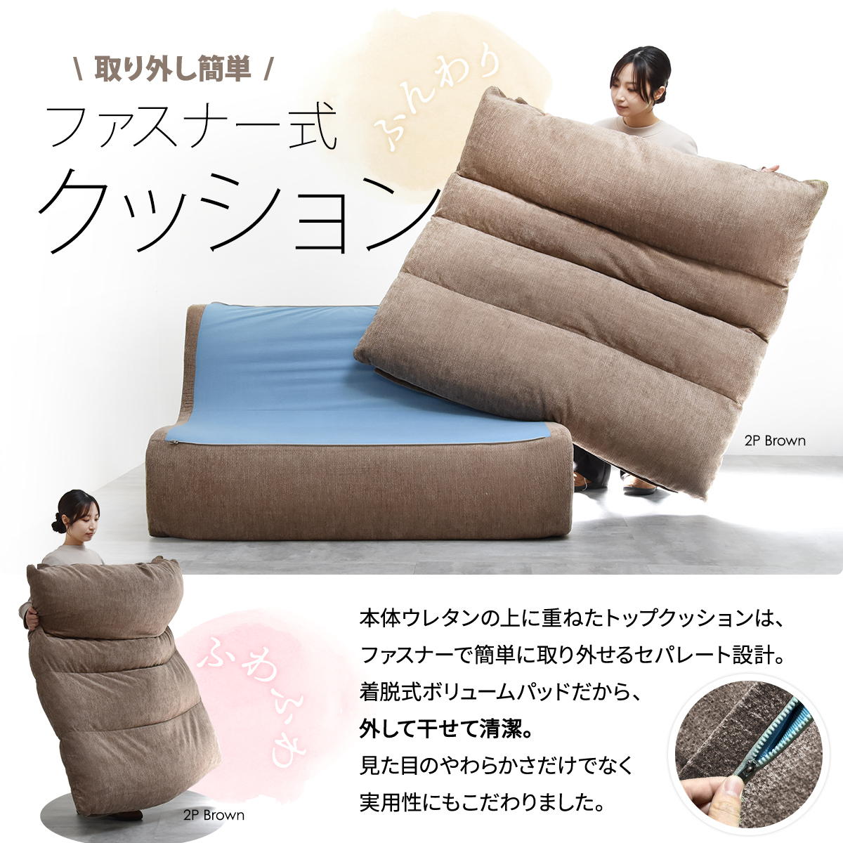 ソファ ファブリック 1~2人掛け 幅81.5・125.5cm カラー5タイプ bb-0413