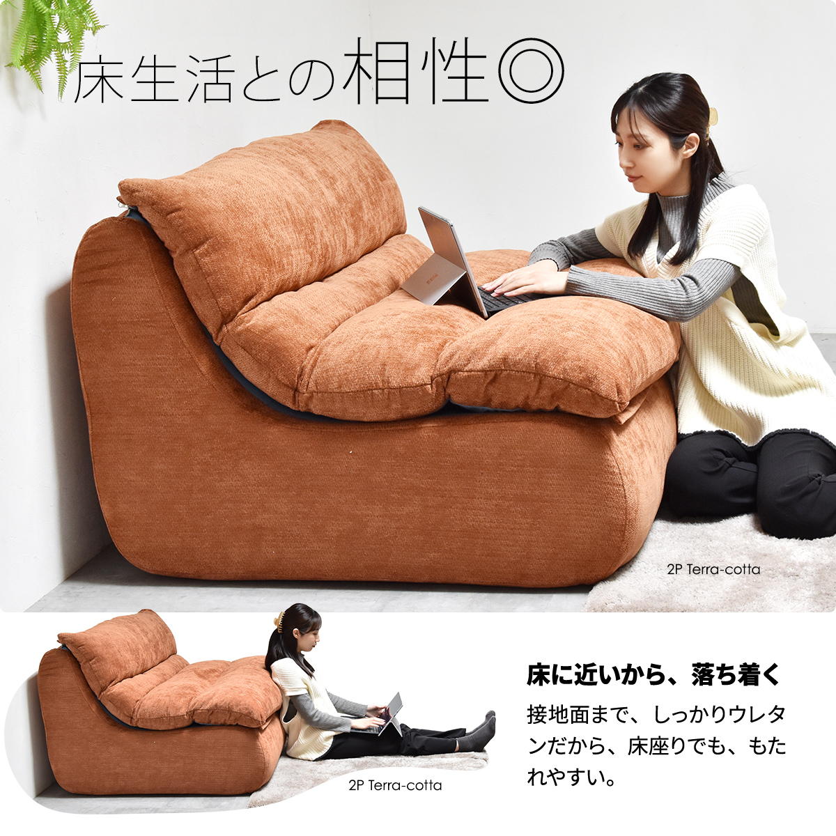 1～2人掛けソファ 実用性を融合した圧縮ソファ bb-0413