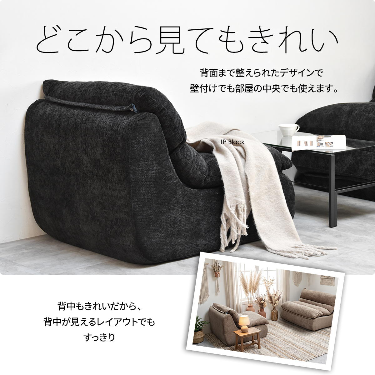 ソファ ファブリック 1~2人掛け 幅81.5・125.5cm カラー5タイプ bb-0413