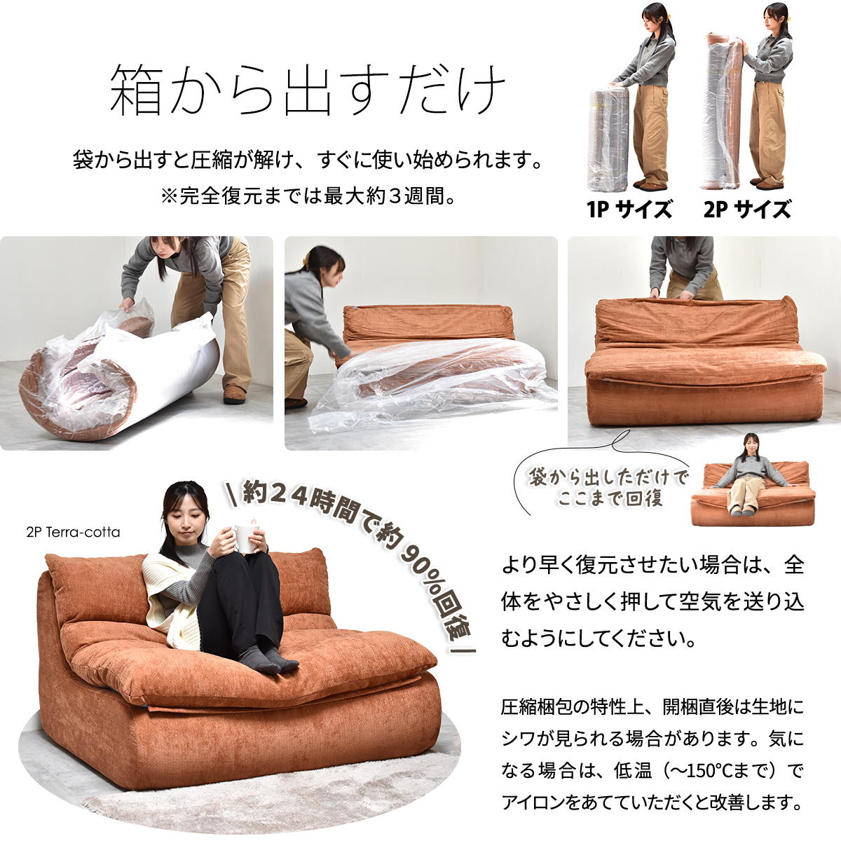 1~2人掛けソファ 実用性を融合した圧縮ソファ bb-0413 1~2人掛けソファ 実用性を融合した圧縮ソファ bb-0413