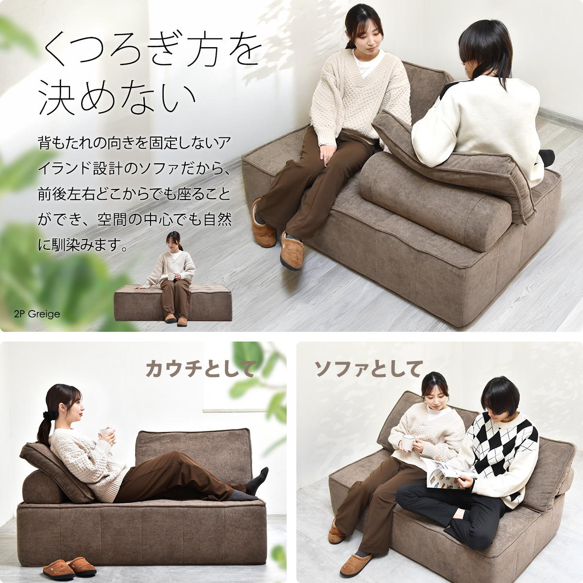2人掛けソファとクッション2つ｜5,000円｜引き取り限定 2人掛けアイランドソファ ONSF0415