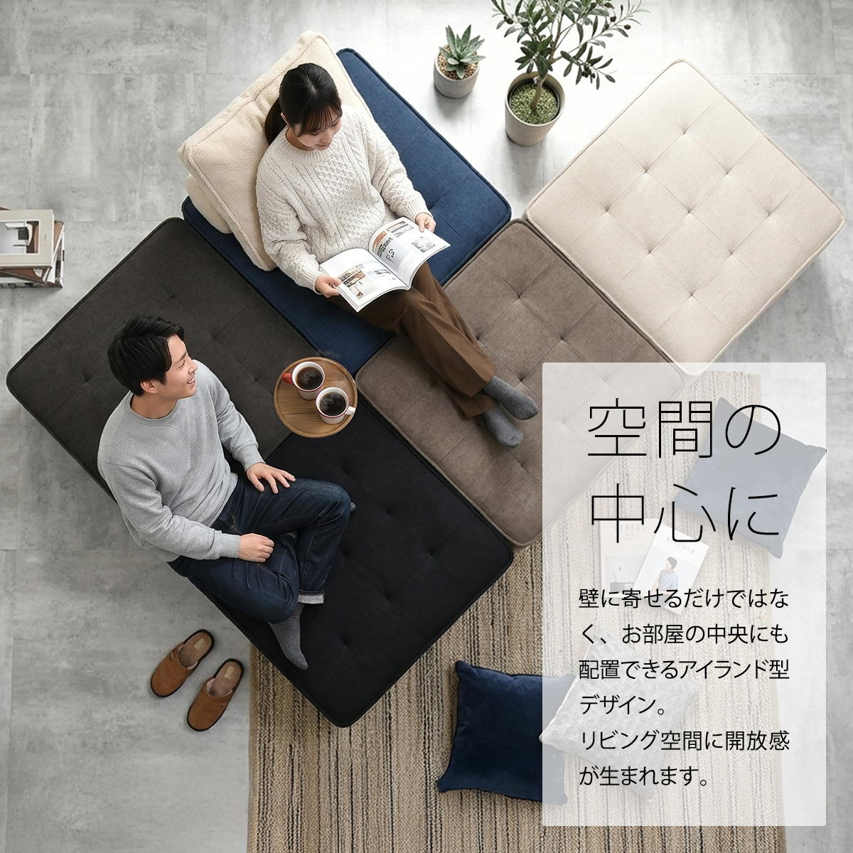 2人掛けアイランドソファ ONSF0415