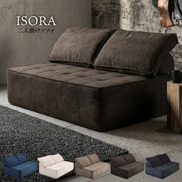 2人掛けアイランドソファ ONSF0415