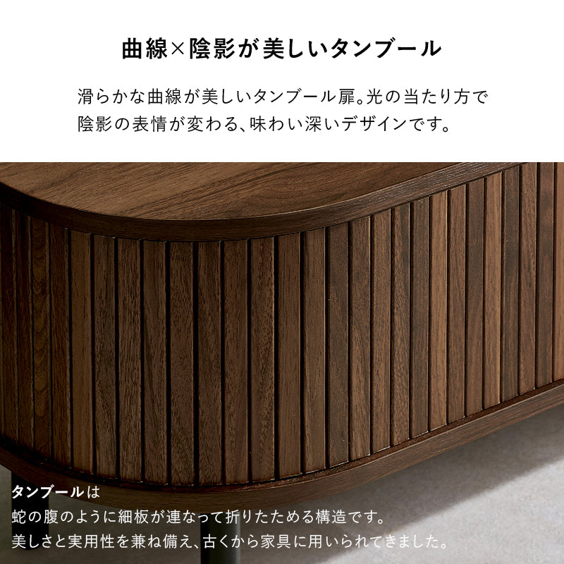 【在庫品】 テレビ台 幅119・137cm RTV-1411