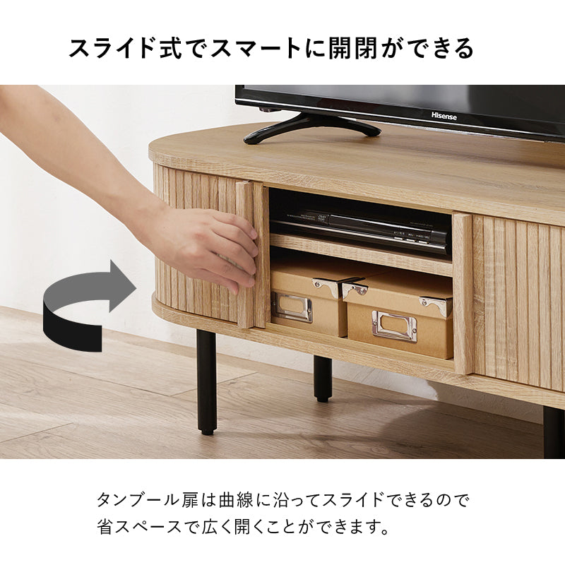 テレビボード TV台 リビングボード 収納テレビボード 【在庫品】 RTV-1411