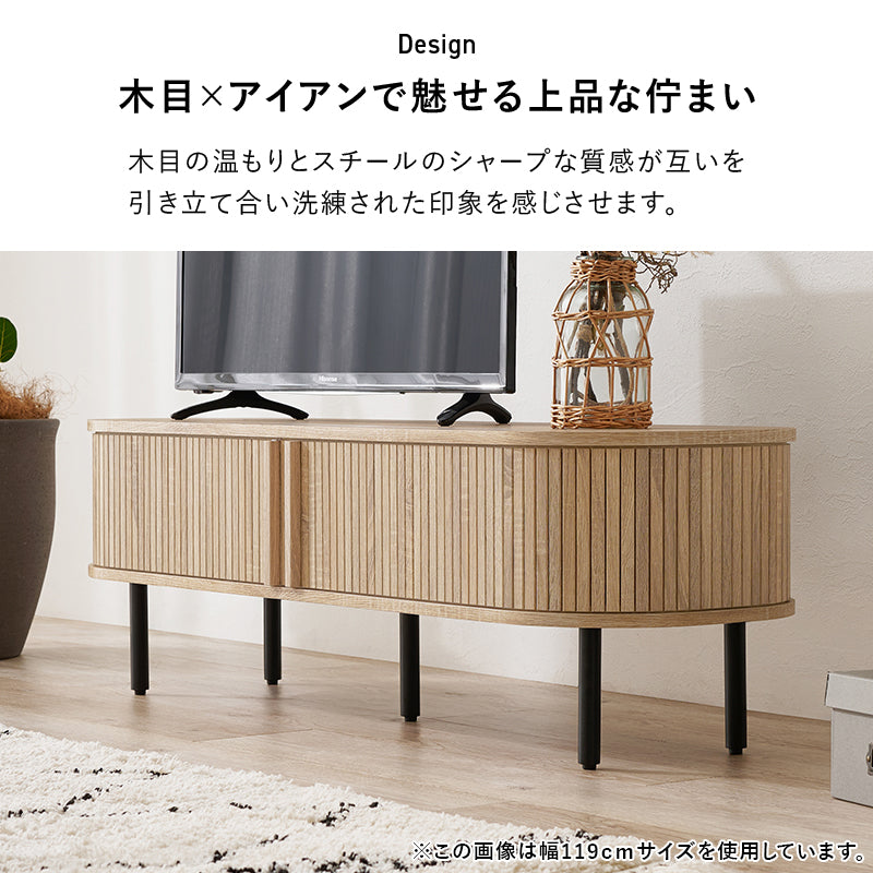 テレビボード TV台 リビングボード 収納テレビボード 【在庫品】 RTV-1411