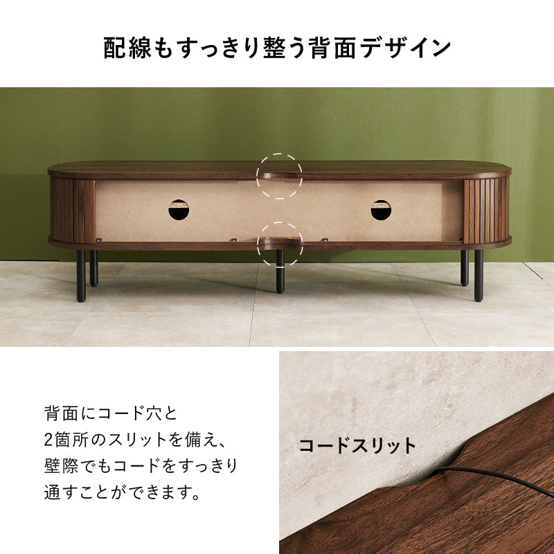 【在庫品】 テレビ台 幅119・137cm RTV-1411