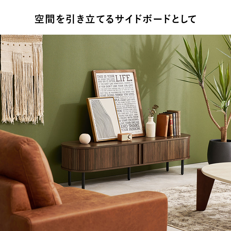 【在庫品】 テレビ台 幅119・137cm RTV-1411