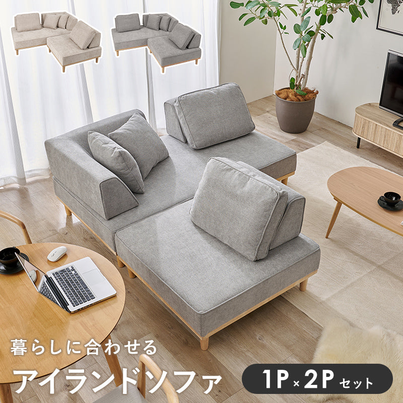 在庫品】ソファ・カウチソファアイランドソファ S-20