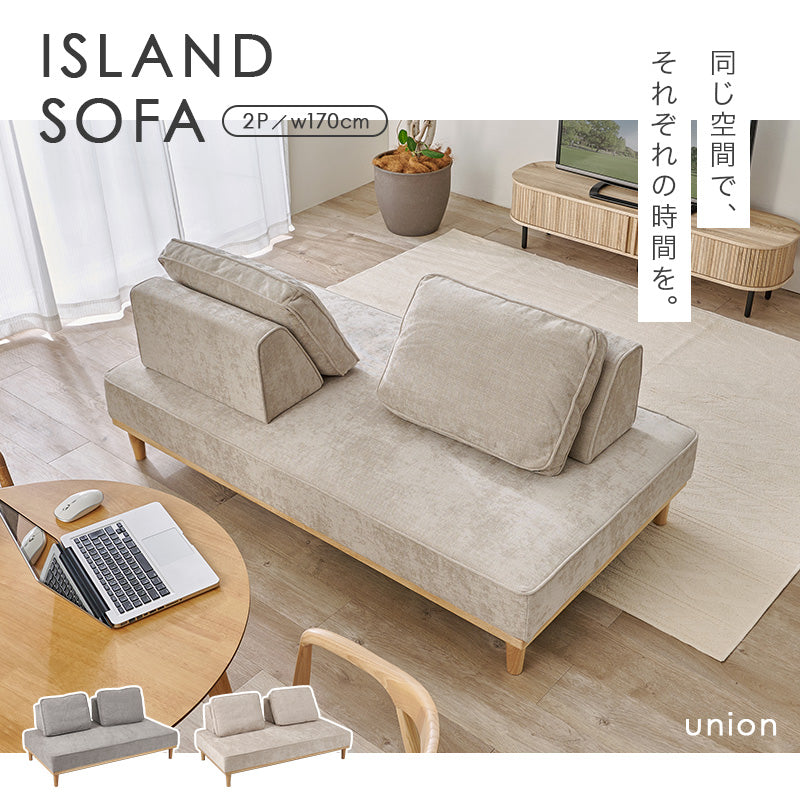 【在庫品】ソファ・カウチソファアイランドソファ　S-20