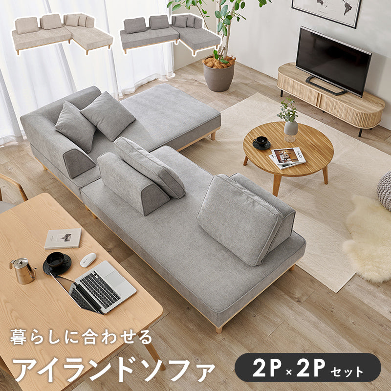 カウチソファー！2ヶ月しか使ってないです。家まで届けます。 在庫品】ソファ・カウチソファアイランドソファ S-20