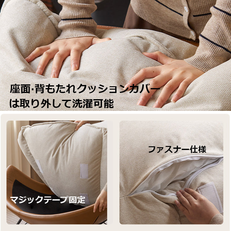 パーソナルチェア リラックス ソファチェア S0525