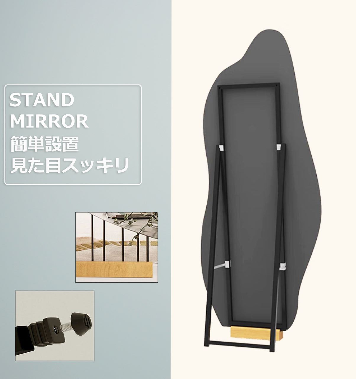 ミラー 　スタンド全身鏡 壁掛け 2way mr-226 - BestKagu