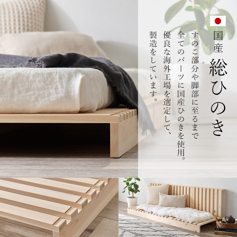 パレットベッド セミダブル シングル パレットベッド専用 追加床板 WB-7723