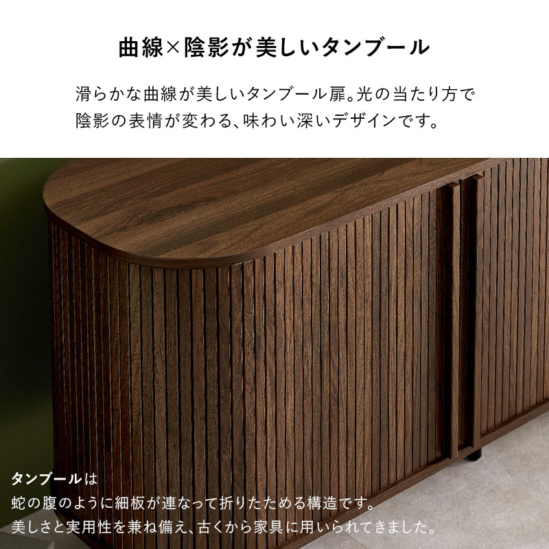 テレビボード TVボード TV台 【在庫品】RTV-1413