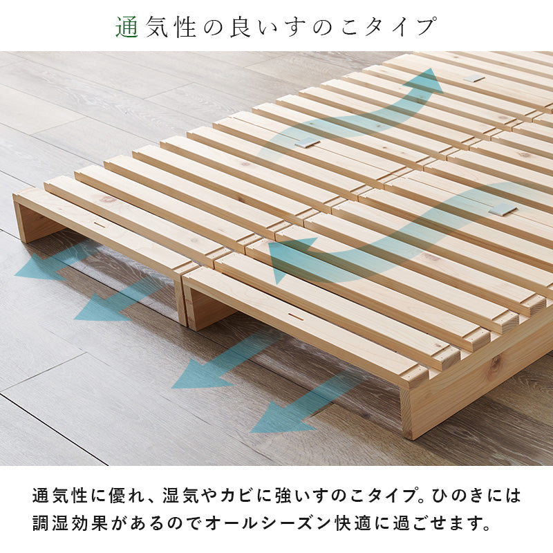 パレットベッド セミダブル シングル パレットベッド専用 追加床板 WB-7723