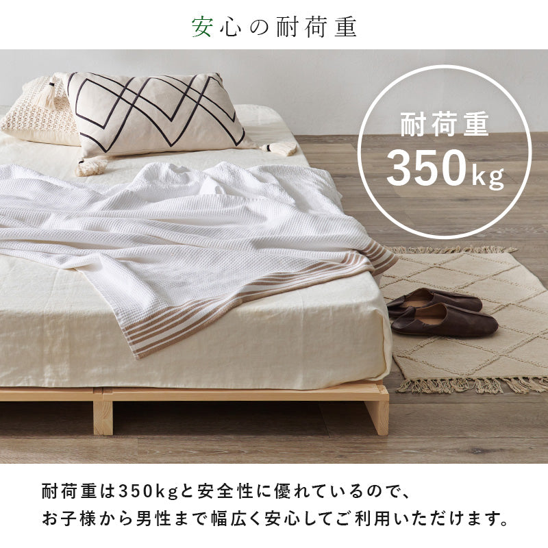 パレットベッド セミダブル シングル パレットベッド専用 追加床板 WB-7723