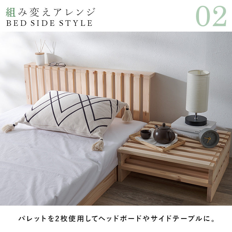 パレットベッド セミダブル シングル パレットベッド専用 追加床板 WB-7723