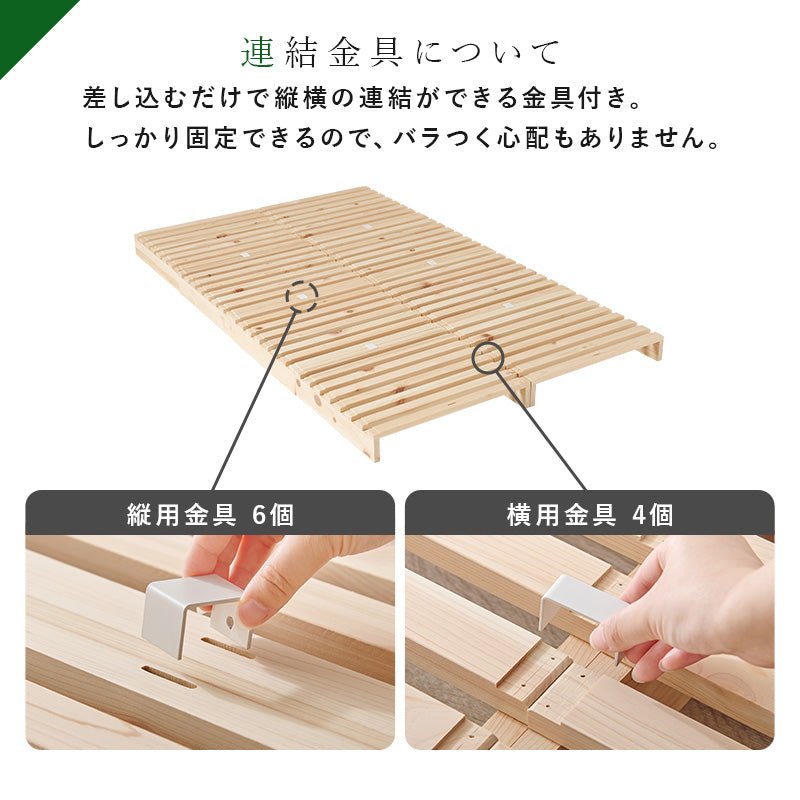 パレットベッド セミダブル シングル パレットベッド専用 追加床板 WB-7723