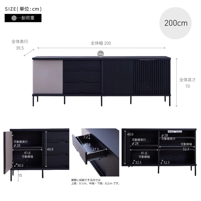 【在庫品】サイドボード和と北欧の要素を取り入れたジャパンディスタイル リビングキャビネット　160～200サイズ　3色対応sup-13684555